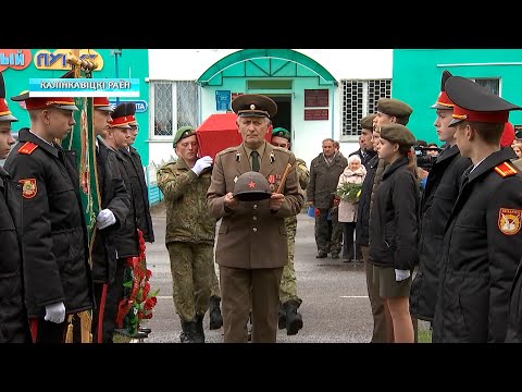 В Калинковичском районе перезахоронили останки четырех советских воинов видео