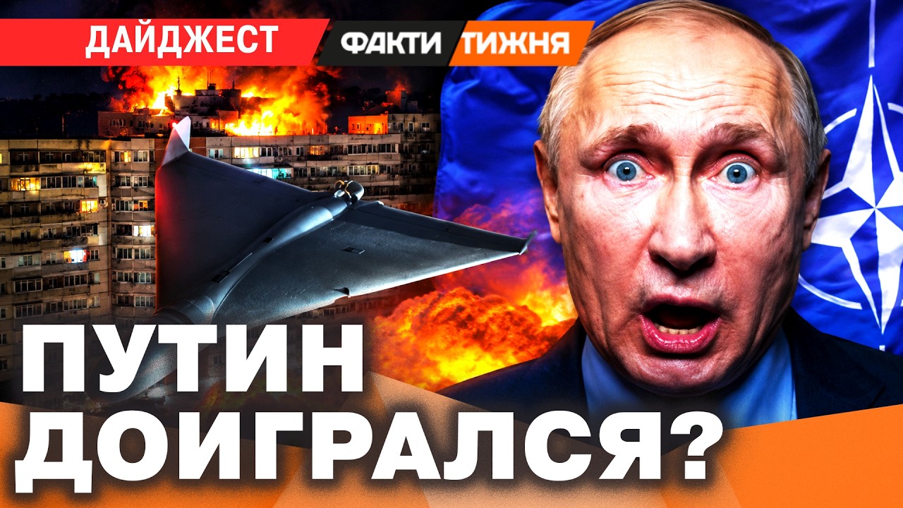 ОТВЕТ ЗА РУМЫНИЮ БУДЕТ. НАТО ЗАКРОЕТ НЕБО над УКРАИНОЙ? Что ОСТАНАВЛИВАЕТ ЕВ?