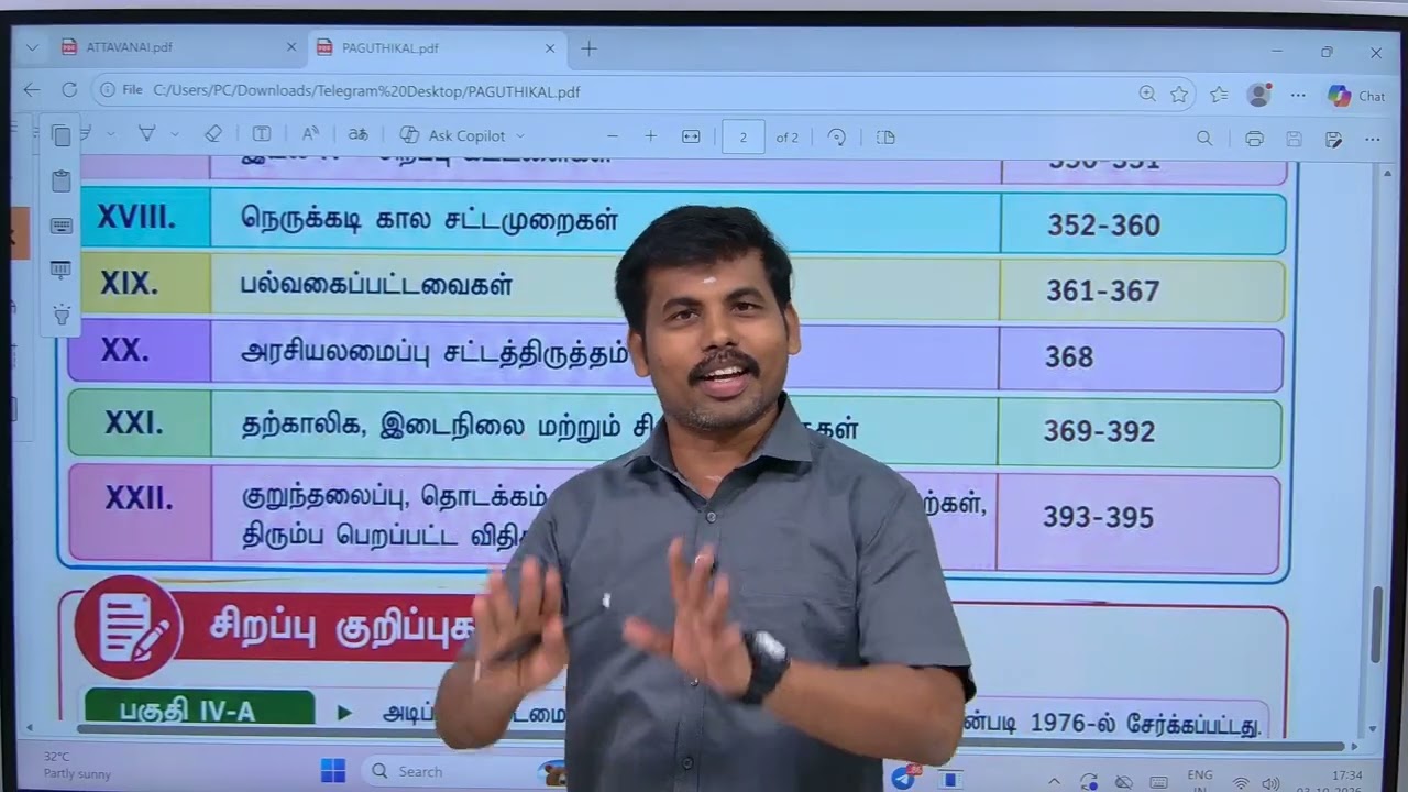🏆POLITY SHORTCUT -4 25- பகுதிகள் / விதிகள் எப்படி கேட்டாலும் சொல்?