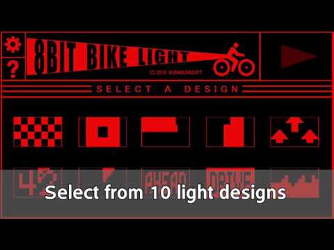 8BIT BIKE LIGHT video thumbnail