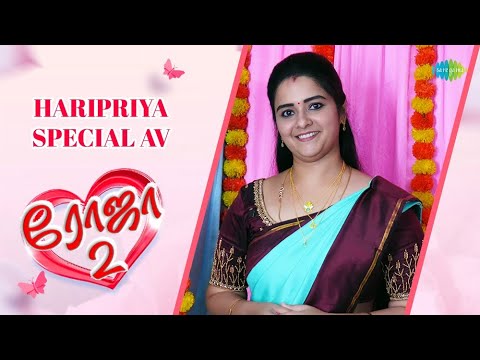 Roja 2 Manimeglai | Haripriya | Special AV | Tamil Web Series | Saregama TV Shows Tamil