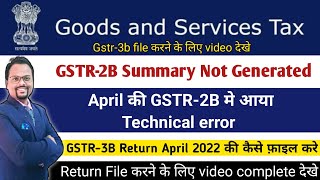 GSTR 2B not generated | Gstr2B error of april 2022 | GSTR 2B error solved for filing GSTR-3B #gstr2b