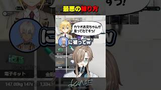 【#NEWTOWN】最悪の被り方 #にじさんじ #叶 #shorts