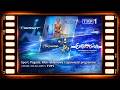 2007 02 03 TVP 1 20 06 Sport Pogoda Blok Reklamowy Zapowiedzi Programów