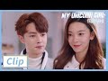Clip Sebrina Changes Back Into Girl S Dress My Unicorn Girl EP23 穿盔甲的少女 IQIYI