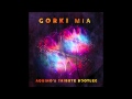 Gorki - Mia (Aquino's Tribute Bootleg) 