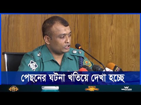 সংগীত পরিবেশনের পেছনে অন্য কোনো উদ্দেশ্য ছিল কিনা তা খতিয়ে দেখা হচ্ছে