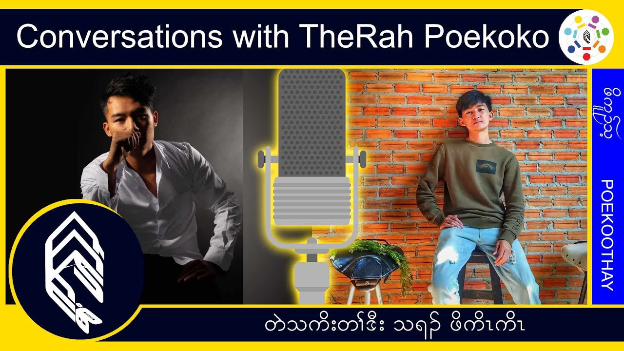 Effectively engage with different personality in classroom (#Poekoothay)