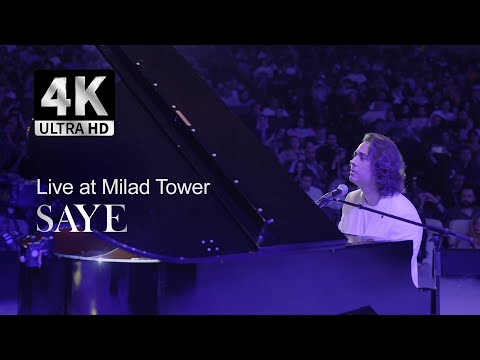 علیرضا قرایی منش (گروه ژوان) ـ سایه/ کنسرت  Alireza Gharaei Manesh- Saye