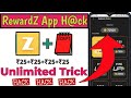 🔥Rewardz App Unlimited Trick | RewardZ App Script | Rewardz App Trick | Rewardz App