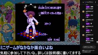 「がんばれゴエモン大集合」友人と何度も遊技場を遊んだ記憶がありますね