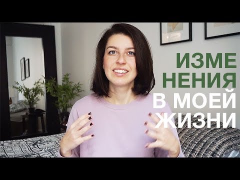Живу в Скандинавии 5 ЛЕТ. Как изменилась моя жизнь?