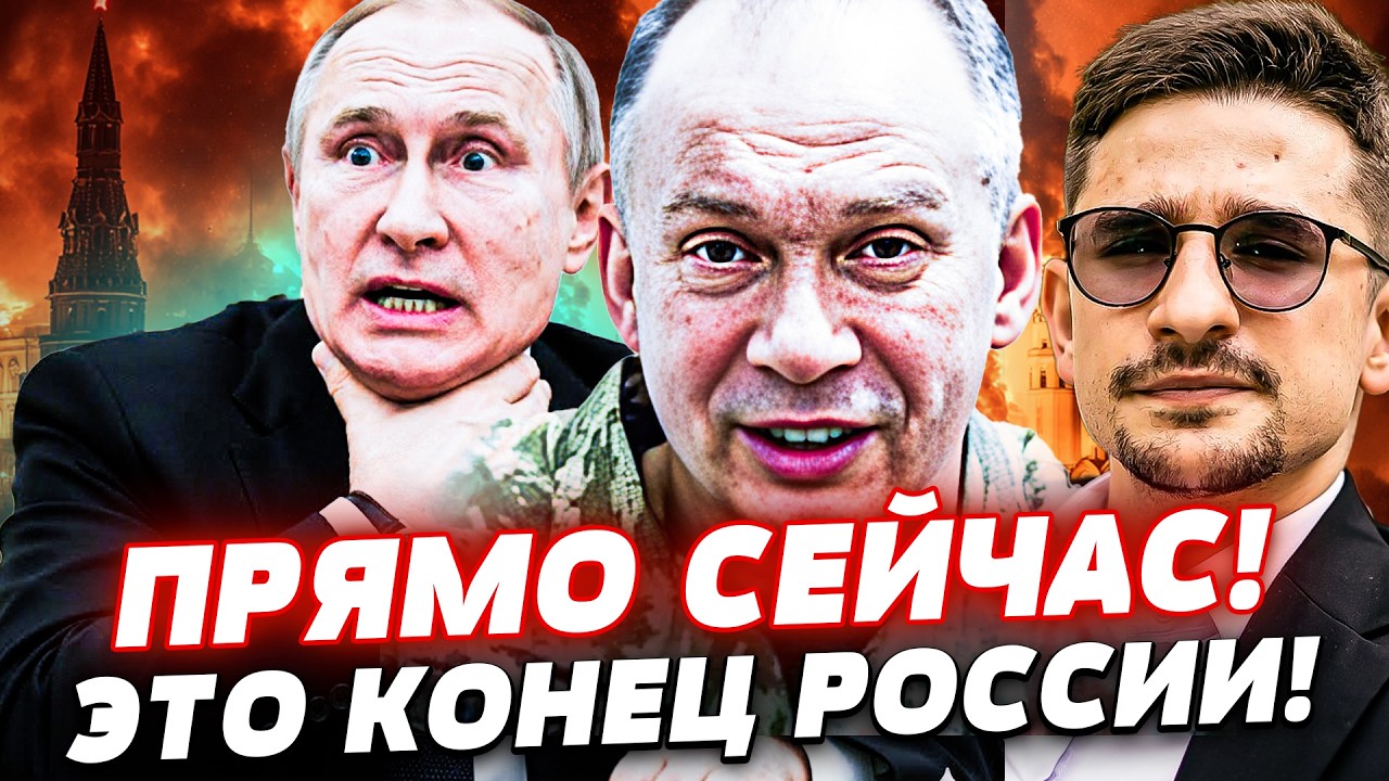 💥В ЭТУ СЕКУНДУ! КОНЕЦ ВОЙНЫ!? ПУТИН КРОВАВО ПРОМАХНУЛСЯ! ПЕРЕВЕРНУЛОСЬ ВСЁ! |
