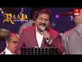Hello Guru Premakosamera Song Mano Performance Raaja Live In Concert Musical Event 12th Mar 2023