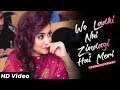 Woh Ladki Nahi Zindagi Hai Meri Cute Love Story Romantic Love Story Samrat Saxena HD