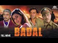 Badal Full Movie | क्या बॉबी देओल गांव में हत्या हुए परिव
