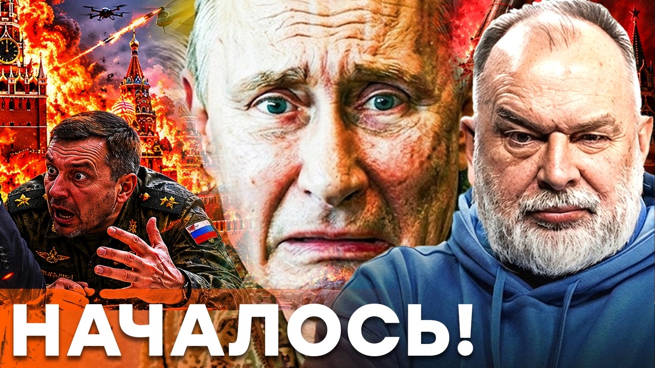 ВОТ ЭТО ПЕРЕПОЛОХ! Путину СОРВАЛО крышу из-за СТАРОБЕЛЬСКА. Собрал верхушку ?