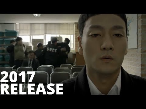Prison Playbook - Official Trailer thumbnail