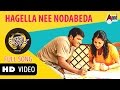Hagella Nee Nodabeda Video Song Prithvi Puneeth Rajkumar Parvathi Menon Manikanth Kadri