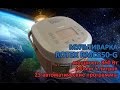 Відеоогляд Rotex RMC850-G