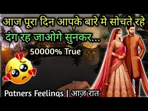 8/2 Late Night Thoughts Of Your Crush  💔  | What Are They Thinking About You! Timeless TarotReading 