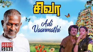 Adi Vaanmathi Song  Siva Movie  Ilaiyaraaja  Rajin