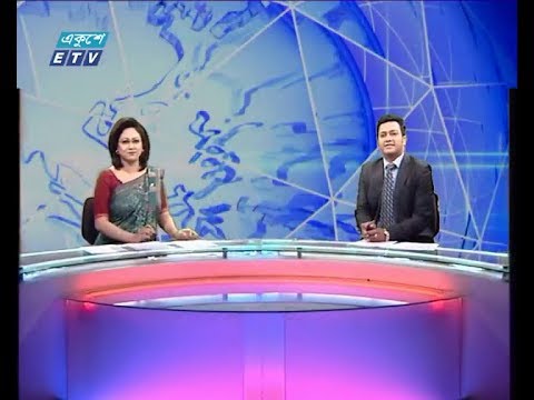 দুপুর ০২ টার সংবাদ, ২৪ মার্চ ২০১৯