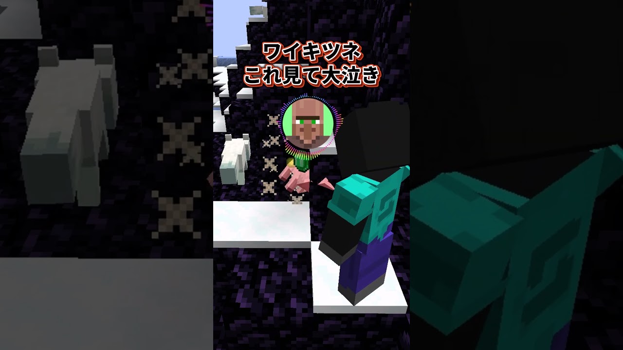 【マイクラ】黒曜石だけの世界でクリアできるのか？【ゆっくり実況】 #Shorts