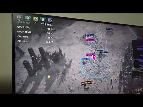 poe2 15t 환영 9800x3d 9070xt 프레임, 점유율, 온도변화(공랭)