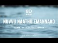 Nuvvu Naatho Emannavo Thaman S 8D Audio Ft S P Balasubrahmanyam