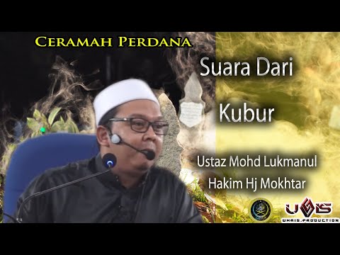 Suara Dari Kubur | Ustaz Mohd Lukmanul Hakim Hj Mokhtar