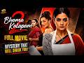 Bhamakalapam 2 Kannada Full Movie Priyamani Kishore Kannada Movies 2026 Mango Kannada