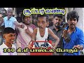 இவங்க எல்லாம் மெக்கானிக்கா சந்தேகமா 