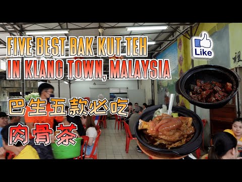 Procure o MELHOR BAK KUT TEH em Klang, Malásia