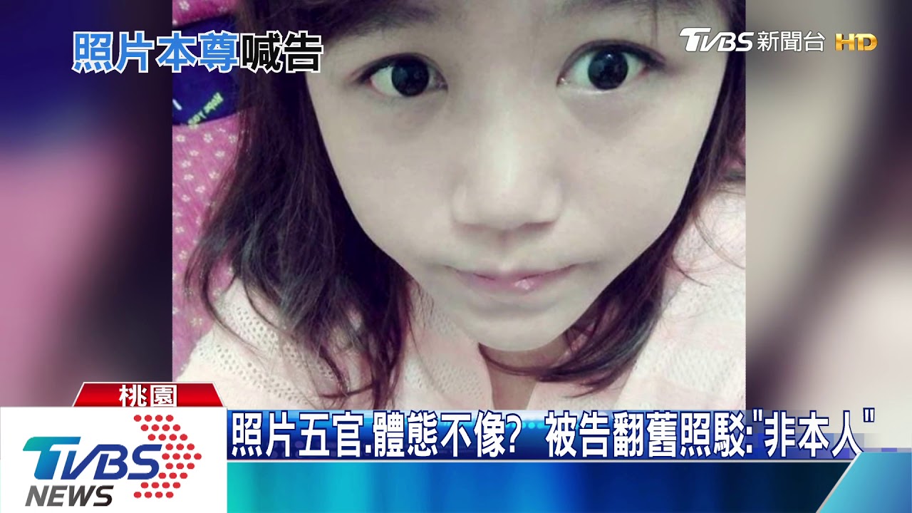 疑盜圖!女論壇「無腦」遭本尊告「侵犯肖像」