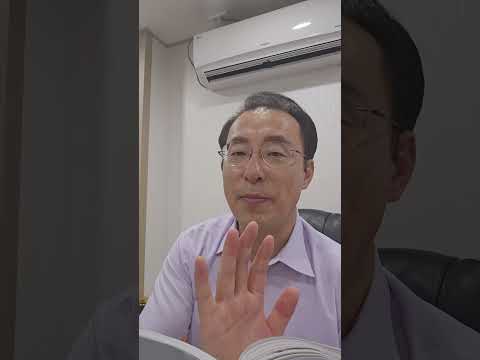 7월 31일(수) 예레미야42:1-14 매일성경 묵상가이드