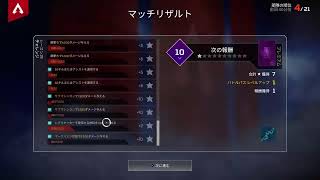 【APEX】toaru03TがPS4からブロードキャスト#61