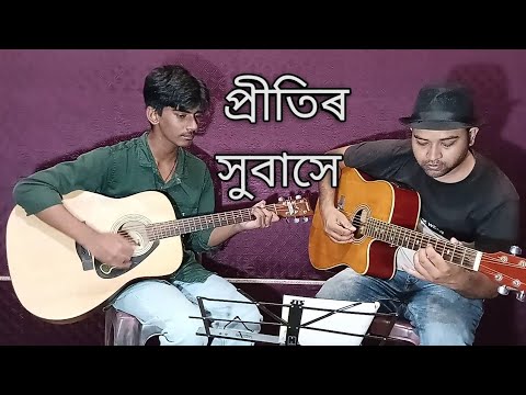 Pritir Hubakhe Cover