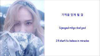 World of Dreams - Jessica Jung Lyrics [HAN+ROM+ENG]
