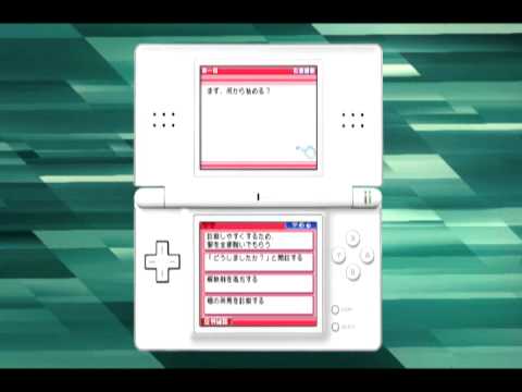 症候診断トレーニングDS