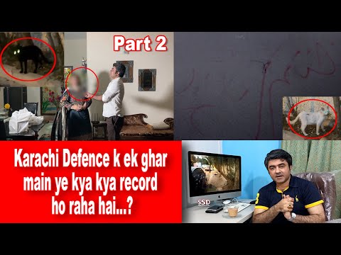 SSD 151 | Part 2 | Karachi Defence k ek ghar main ye kya kya record ho raha hai…? |