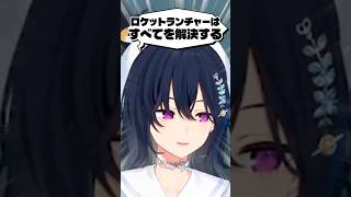 一ノ瀬うるはの"ラストまで駆け抜け"リアクションまとめ【ぶいすぽ/一ノ瀬うるは】【ぶいすぽ切り抜き】 #ぶいすぽっ #一ノ瀬うるは