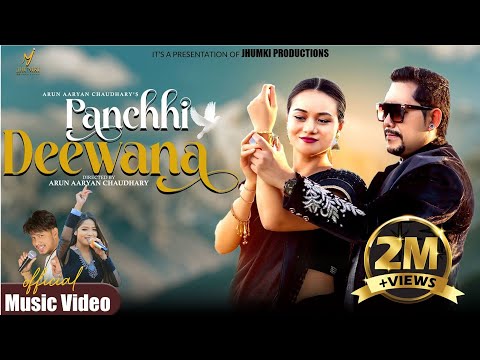 Panchhi Deewana - RK Tharu | Annu Chaudhary | Arun Aaryan Chaudhary | Pooja Chaudhary | Tharu Song