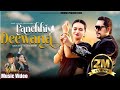 Panchhi Deewana RK Tharu Annu Chaudhary Arun Aaryan Chaudhary Pooja Chaudhary Tharu Song