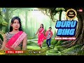 BURU BING NEW HO MUNDA VIDEO 2024 FULL VIDEO BABULAL DEEPIKA SINGER BABLU AMRITA