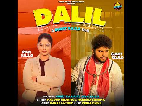 Dalil (Official Video And Audio)Masoom Sharma @MasoomSharma @Chiragaggarwal23