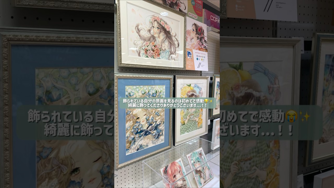 【art vlog】イベントとお仕事の日/COMITIA155･358Colors in池袋ロフト