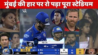 Mumbai Indians vs Sunrisers Hyderabad Full Match Highlights | SRH vs MI Highlights | ROHIT | UMRAN