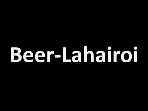 How to Pronounce Beer-Lahairoi (BIBLE)