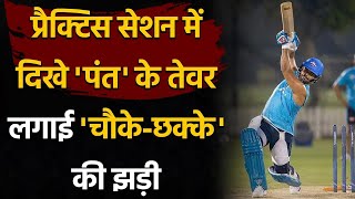 IPL 2021: DC captain Rishabh Pant smashing massive six during training session | वनइंडिया हिंदी